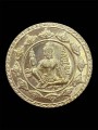 เหรียญจตุคามรามเทพ  JTK泽度金 (T1554)