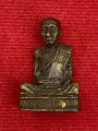 รูปหล่อ หลวงพ่อทาบ 师傅自身 龙婆塔 (T1928)