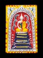 พระสมเด็จ (ตะกรุด19ดอก) หลวงพ่อคูณ 崇迪 龙婆坤 (T3931)