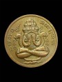 เหรียญปิดตาพังพระกาฬ หลวงปู่มหาศิลา 盼帕间 龙婆济公 (T4002)