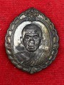 เหรียญรูปเหมือน หลวงพ่อคูณ 师傅自身 龙婆坤 (T904)