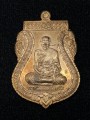 เหรียญ หลวงพ่อเอียด 师傅自身 龙婆耶 (T1684)