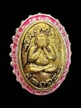 เบี้ยแก้ หลวงปู่มหาศิลา 挡降贝 龙婆济公 (T3973)