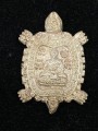 เหรียญเต่าเรือน หลวงปู่หลิว 招财龟 龙婆柳 (T1078)