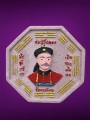  พ่อปู่ยี่กอฮง วัดตะเคียน 二哥丰  (T4290)