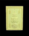 เหรียญแสตมป์ จตุคามรามเทพ JTK泽度金 (T3262)