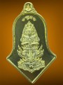 เหรียญท้าวเวสสุวรรณโณ หลวงพ่ออิฏฐ์ 鬼王 龙婆易 (T4128)