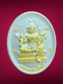  เหรียญพระพรหมประสิทธิ์ฺ หลวงปู่อิ่ม 四面神 (T4171)