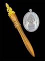 มีดหมอ-เหรียญพระนาคปรก หลวงพ่อสมคิด 灭魔刀 (T4095)