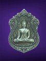 เหรียญเสมาพุทธศิลป์ หลวงพ่อปลดหนี้​ (T4214)
