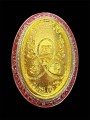 เบี้ยแก้ หลวงปู่มหาศิลา 挡降贝 龙婆济公 (T4090)