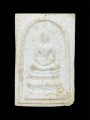พระสมเด็จฐานสิงห์ หลวงปู่โต๊ะ 崇迪 龙婆多 必打多 (T4285)