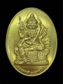 เหรียญพระพรหม หลวงพ่อชำนาญ 四面神 龙婆禅南 (T4263)