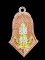 เหรียญท้าวเวสสุวรรณ หลวงพ่อพัฒน์ 鬼王 龙婆帕 (T4094)