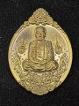 เหรียญหล่อพุทธศิลป์ หลวงปู่หนูเพชร 师傅自身 龙婆奴撇 (T1678)