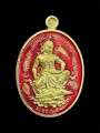 เหรียญหนุมาน หลวงปู่มหาศิลา 哈努曼 龙婆济公 (T4815)