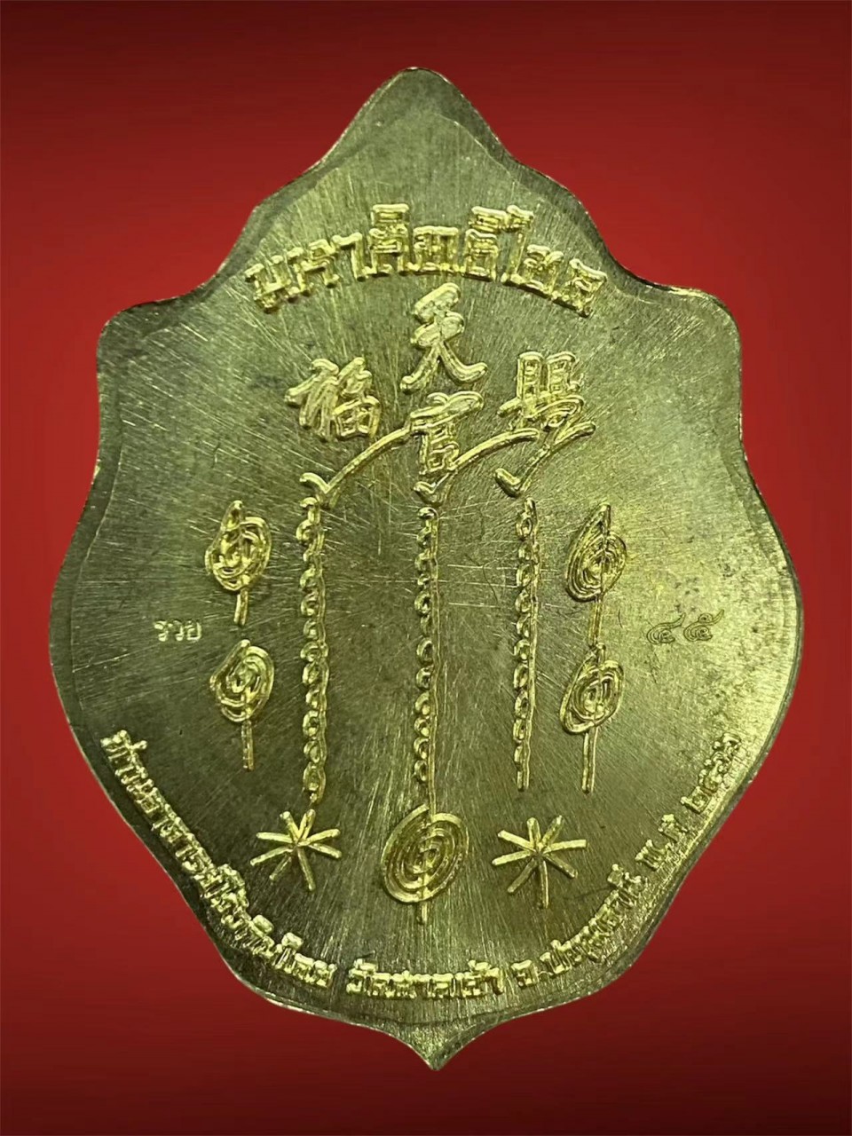 wechat-20250301160705-29324-zoom.jpg