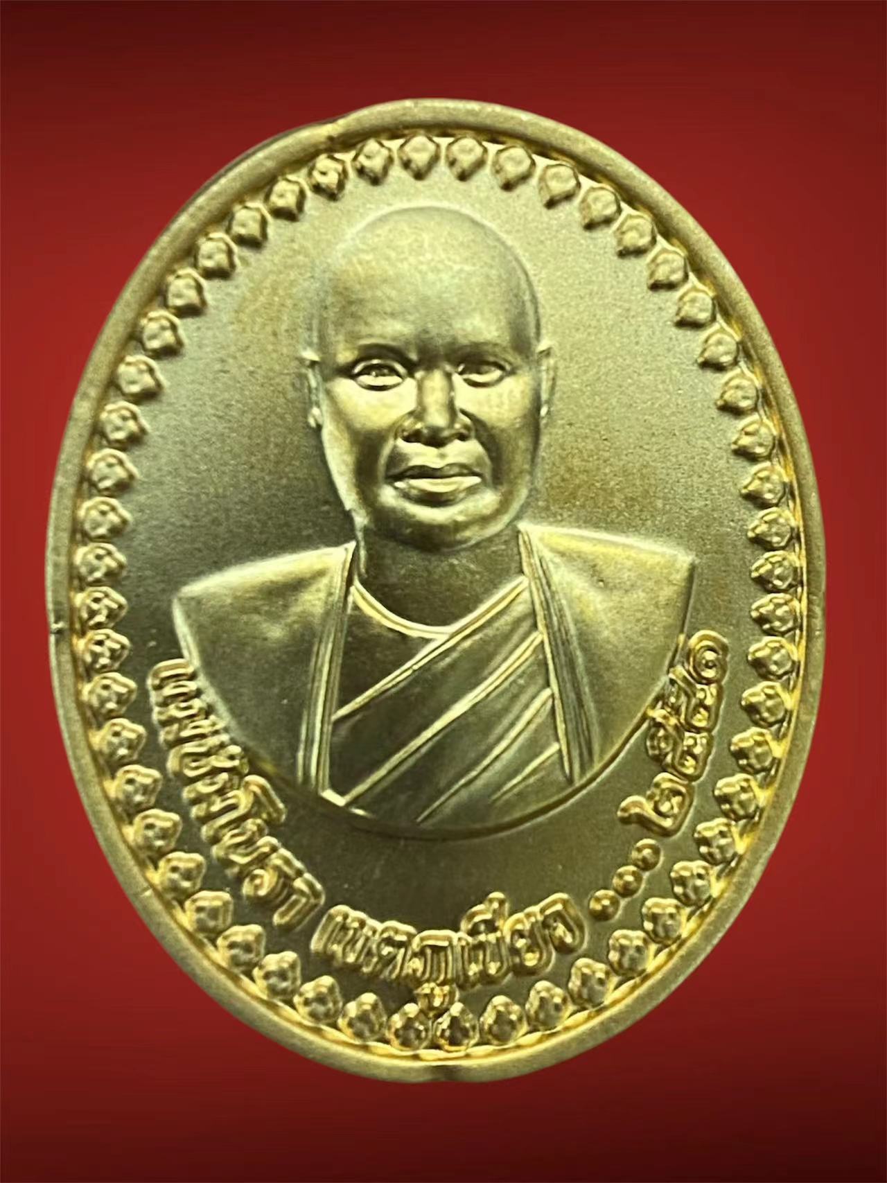wechat-20250425114403.jpg
