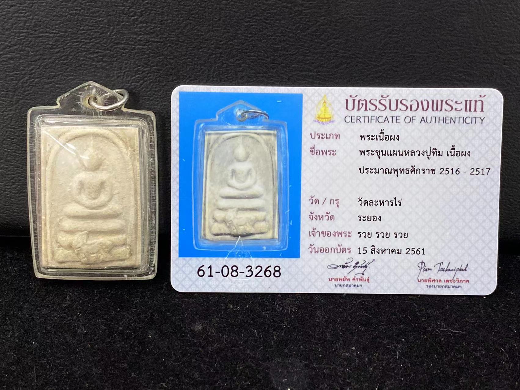 wechat-image-20220420140651.jpg