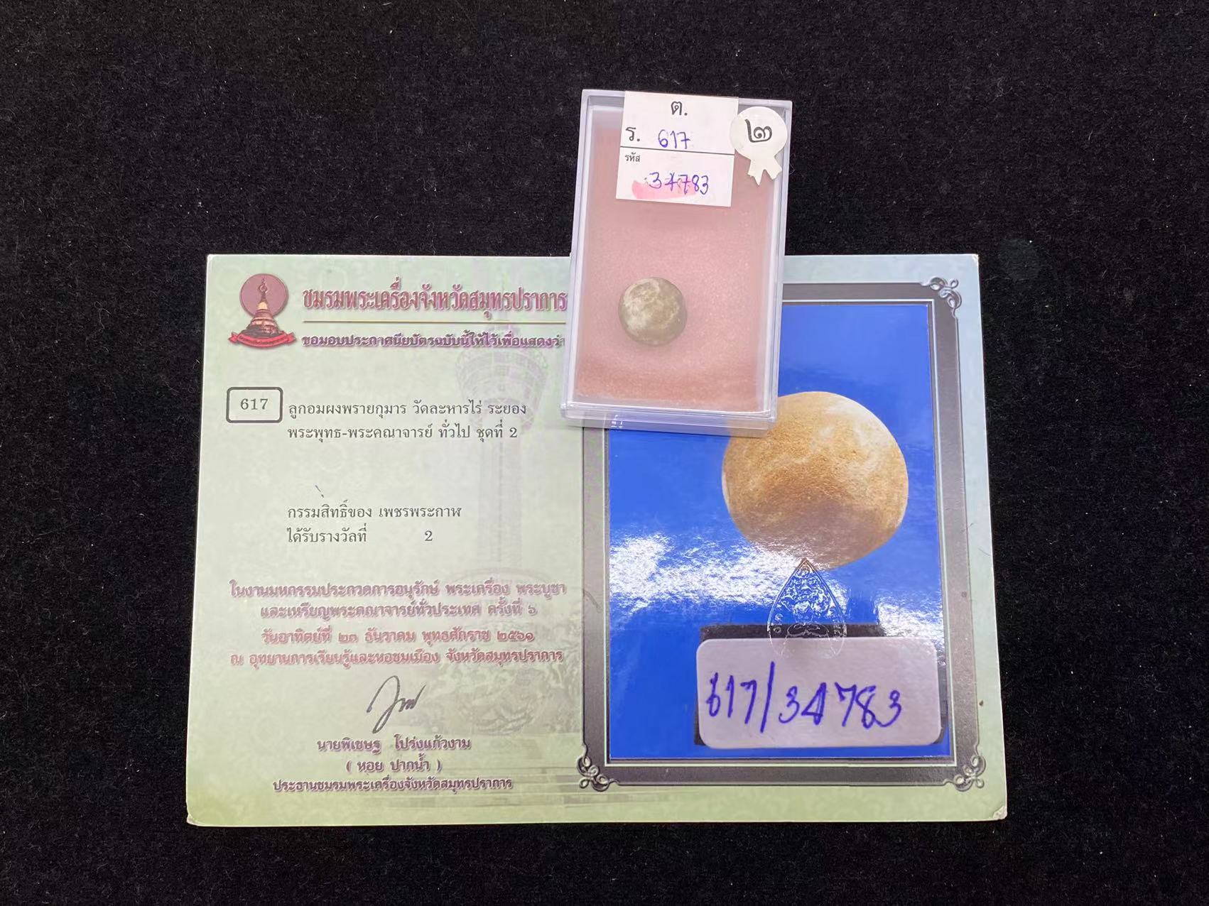 wechat-image-20220425164653.jpg