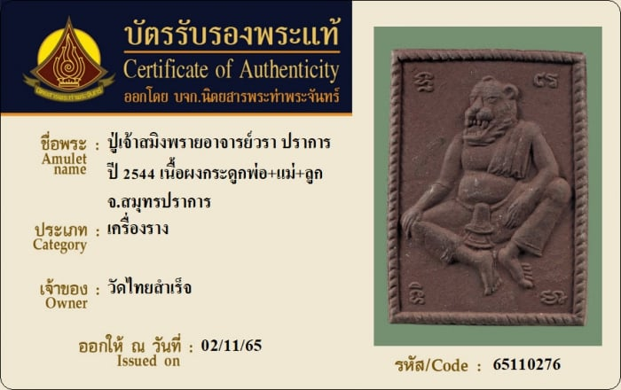 wechat-image-20221209180348.png