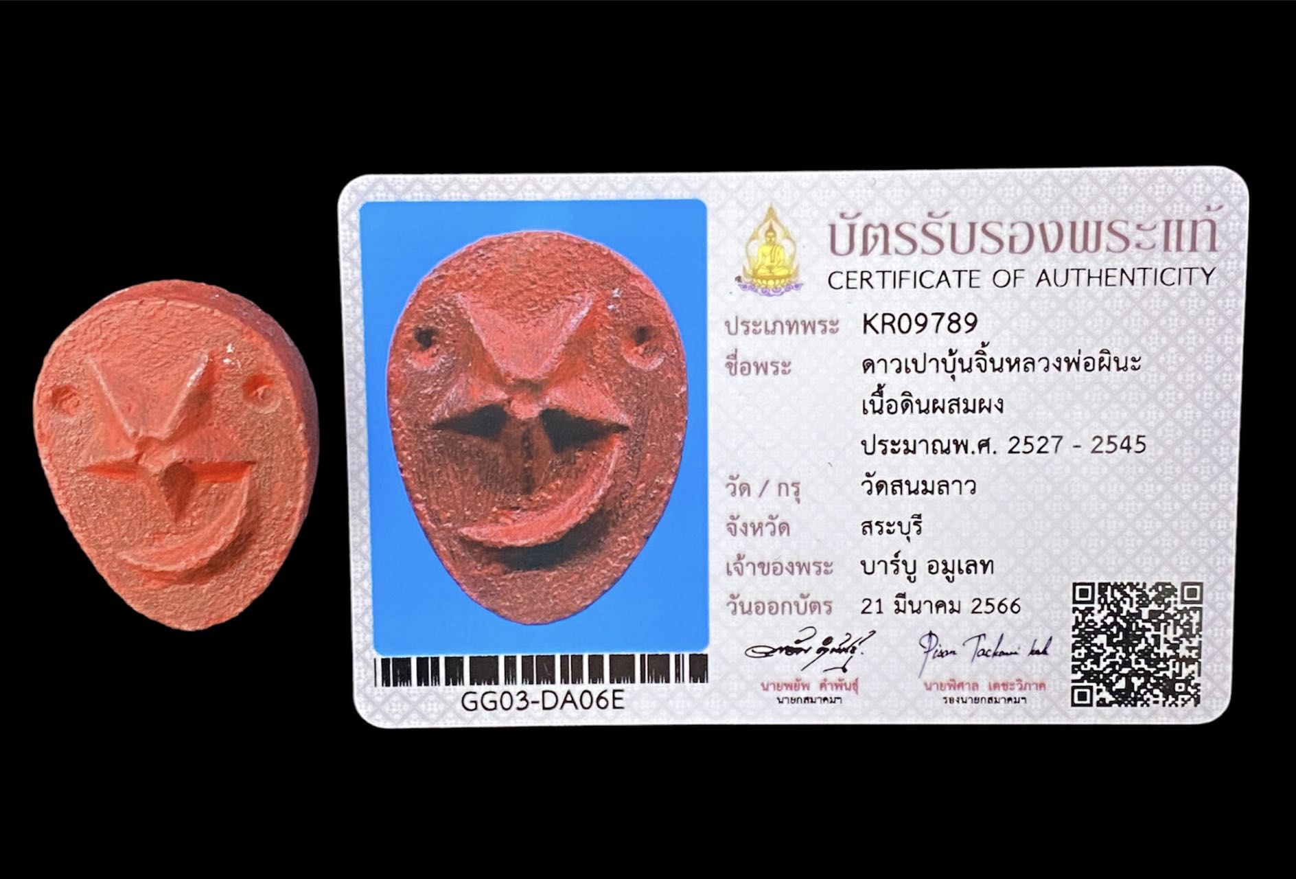 wechat-image-20230331115446.jpg wechat-image-20230331115446.jpg