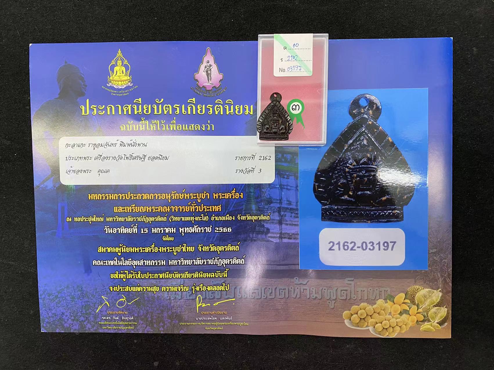 wechat-image-20230512145046.jpg