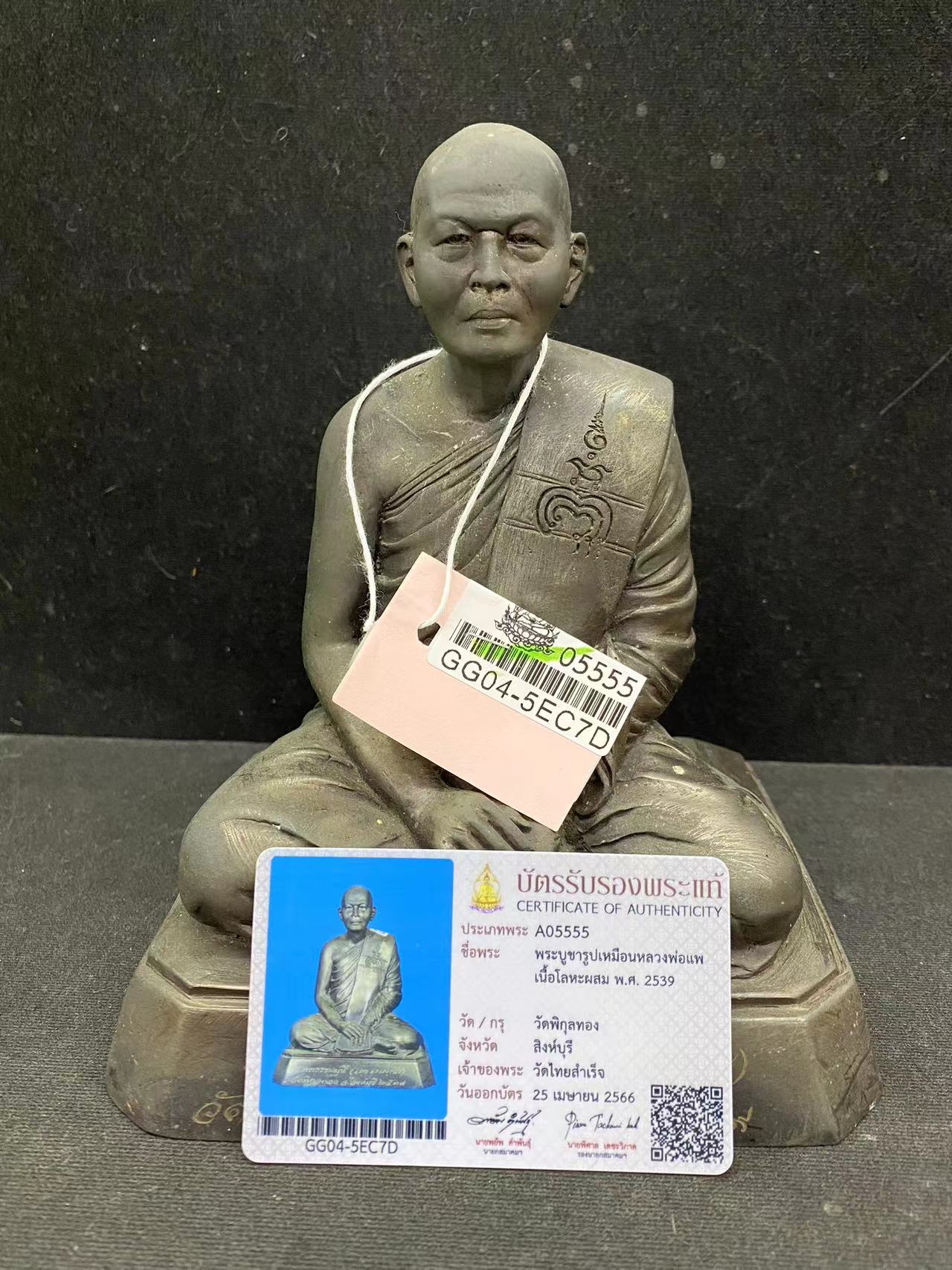 wechat-image-20230513114209.jpg