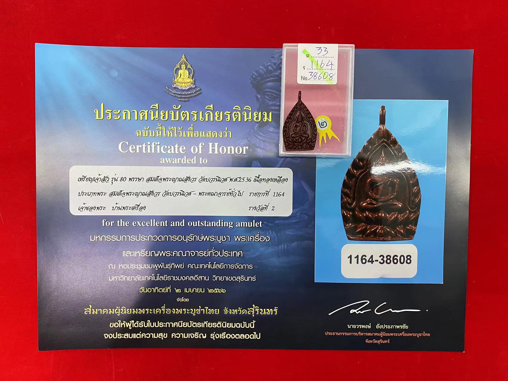 wechat-image-20230712142104.jpg wechat-image-20230712142104.jpg