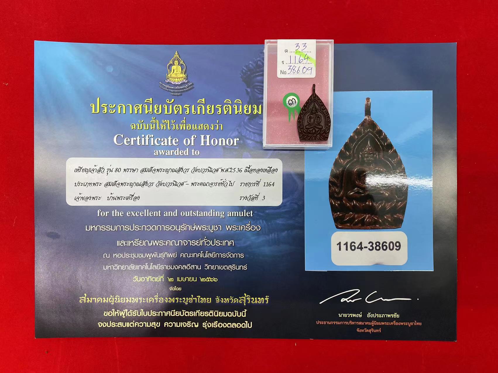 wechat-image-20230712142106.jpg wechat-image-20230712142106.jpg