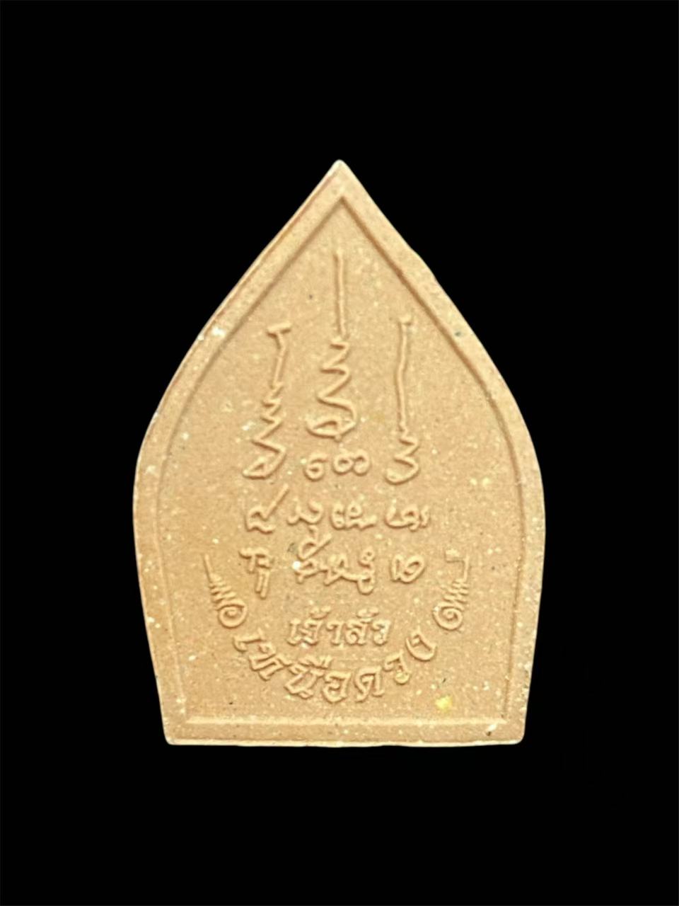 wechat-image-20250122134925.jpg