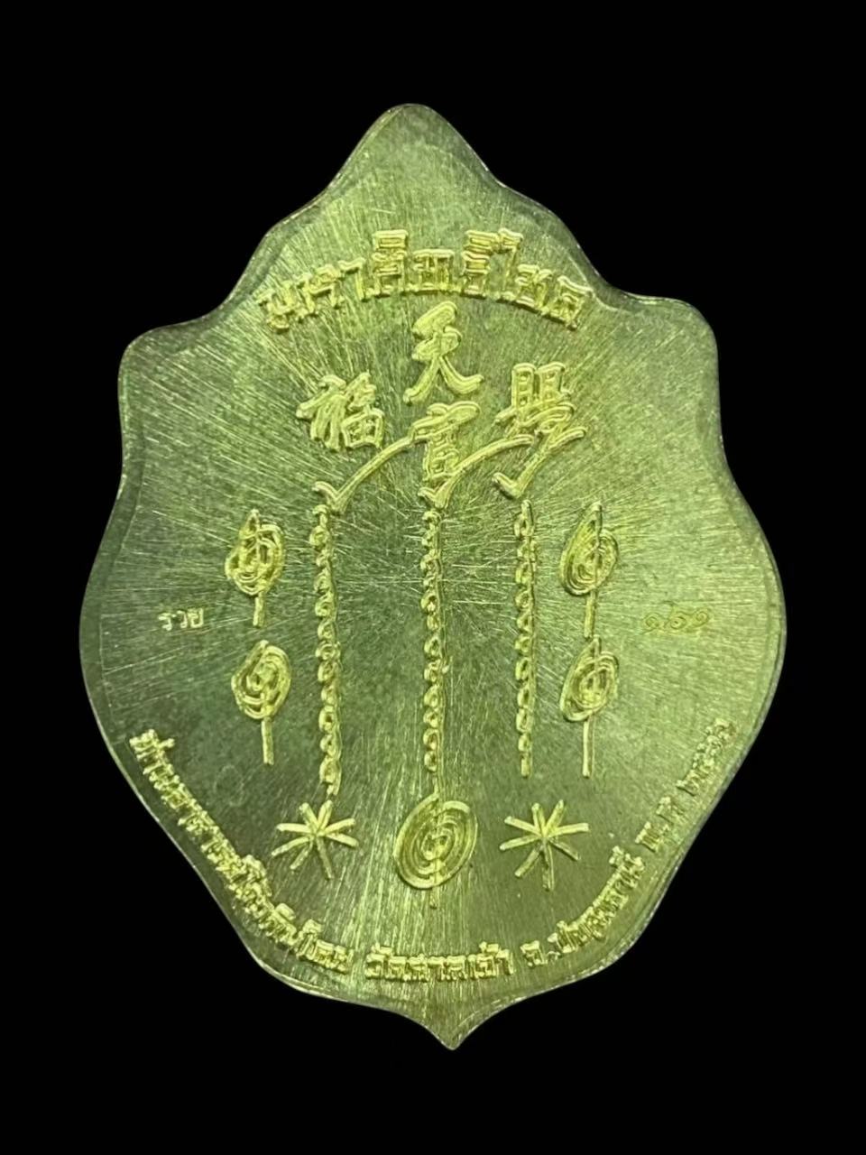 wechat-image-20250303155401.jpg
