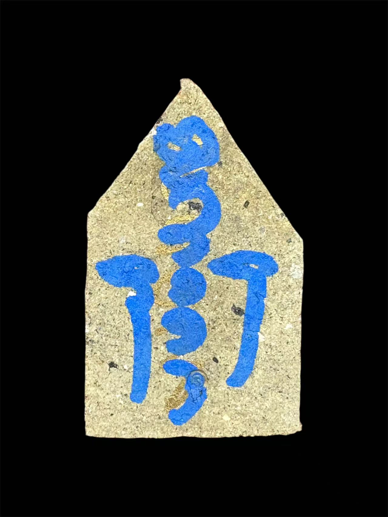 wechat-image-20250815110830.jpg