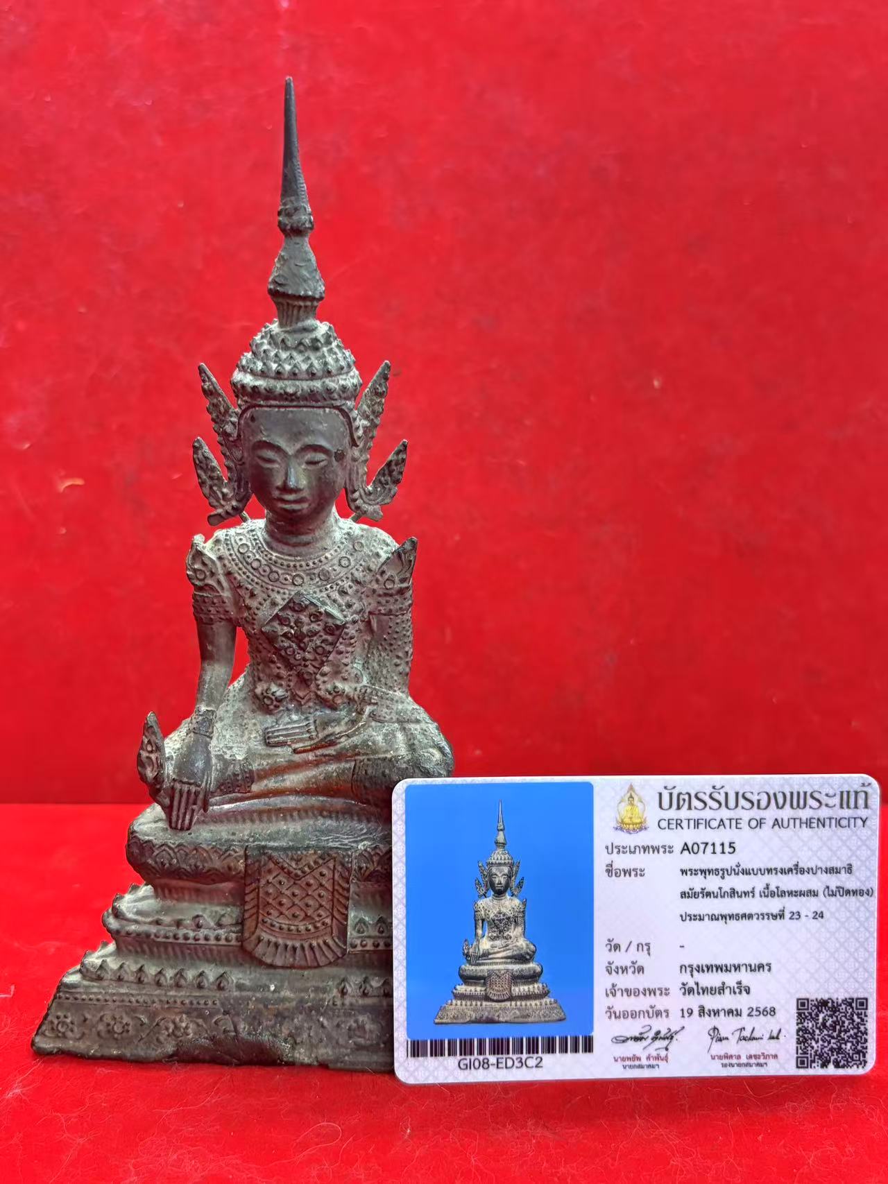 wechat-image-20250829123945.jpg