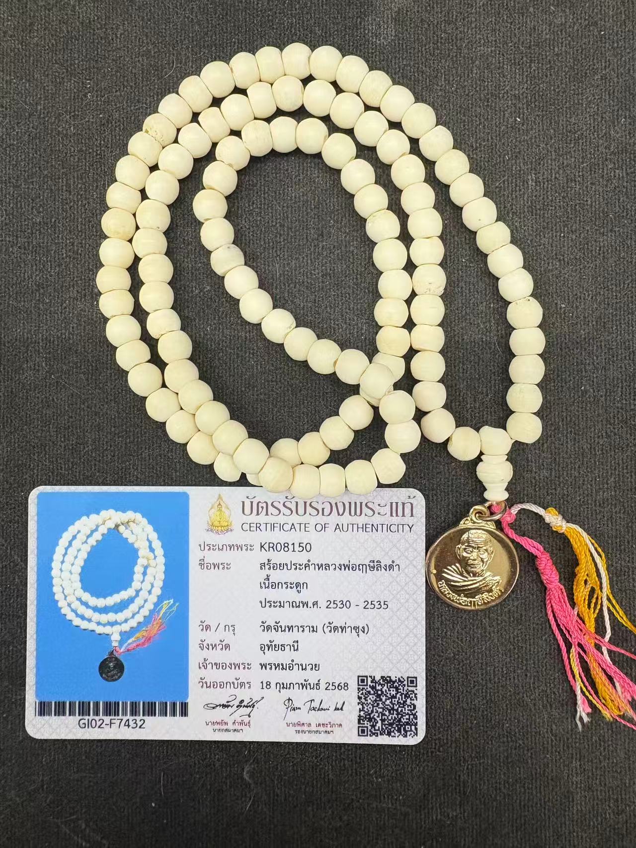 wechat-image-20250929113633.jpg