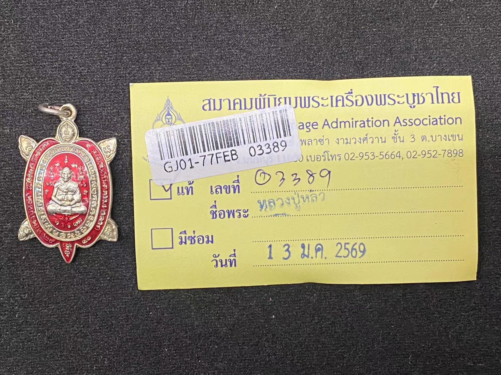 wechat-image-20260121140130.jpg wechat-image-20260121140130.jpg