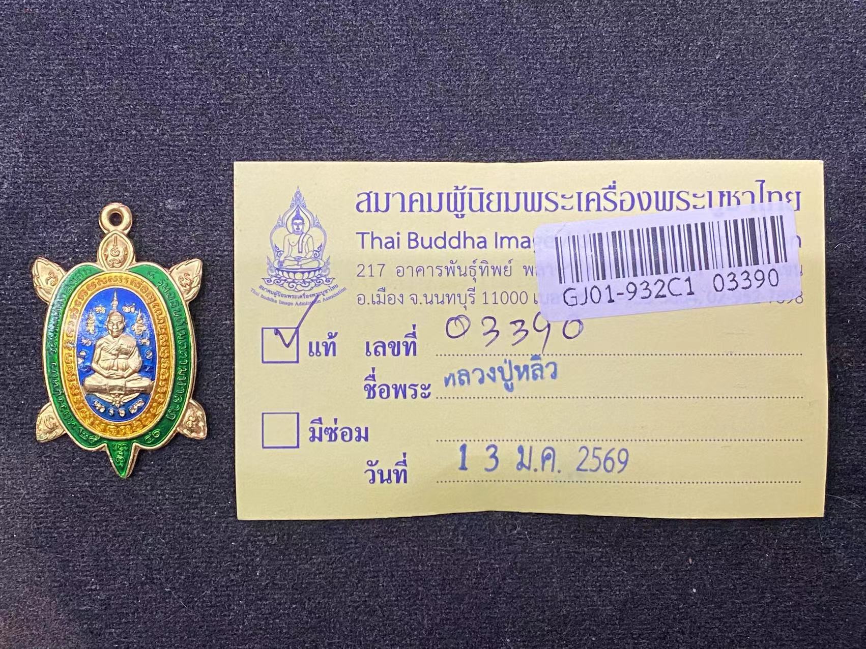 wechat-image-20260121140137.jpg wechat-image-20260121140137.jpg