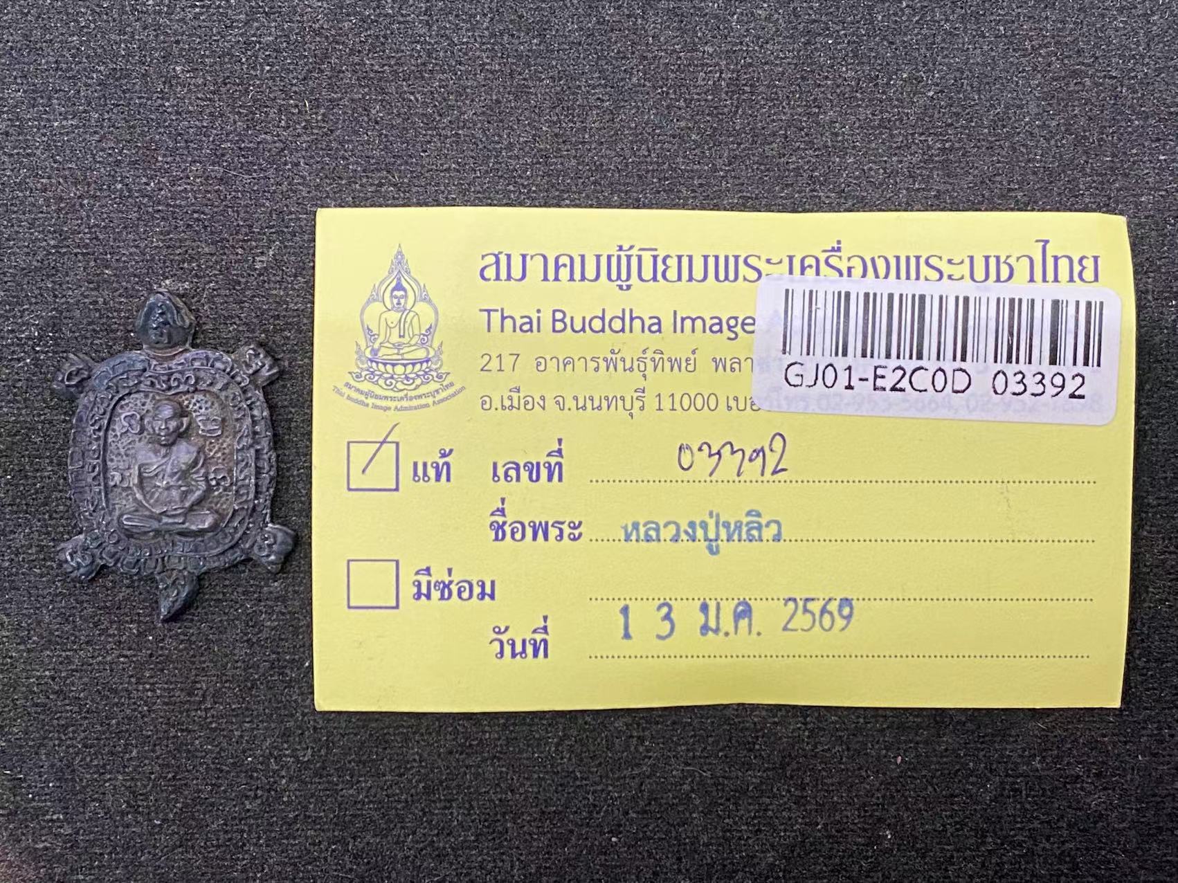 wechat-image-20260121145304.jpg wechat-image-20260121145304.jpg