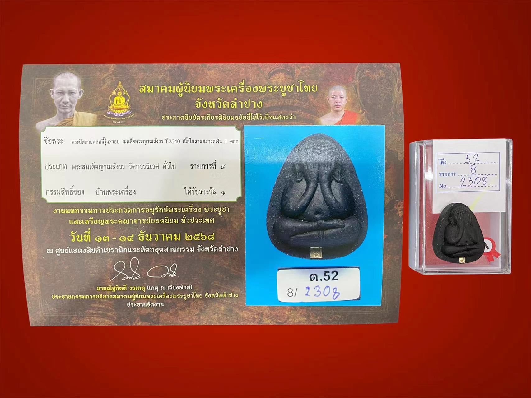 wechat-image-20260214130801.jpg wechat-image-20260214130801.jpg