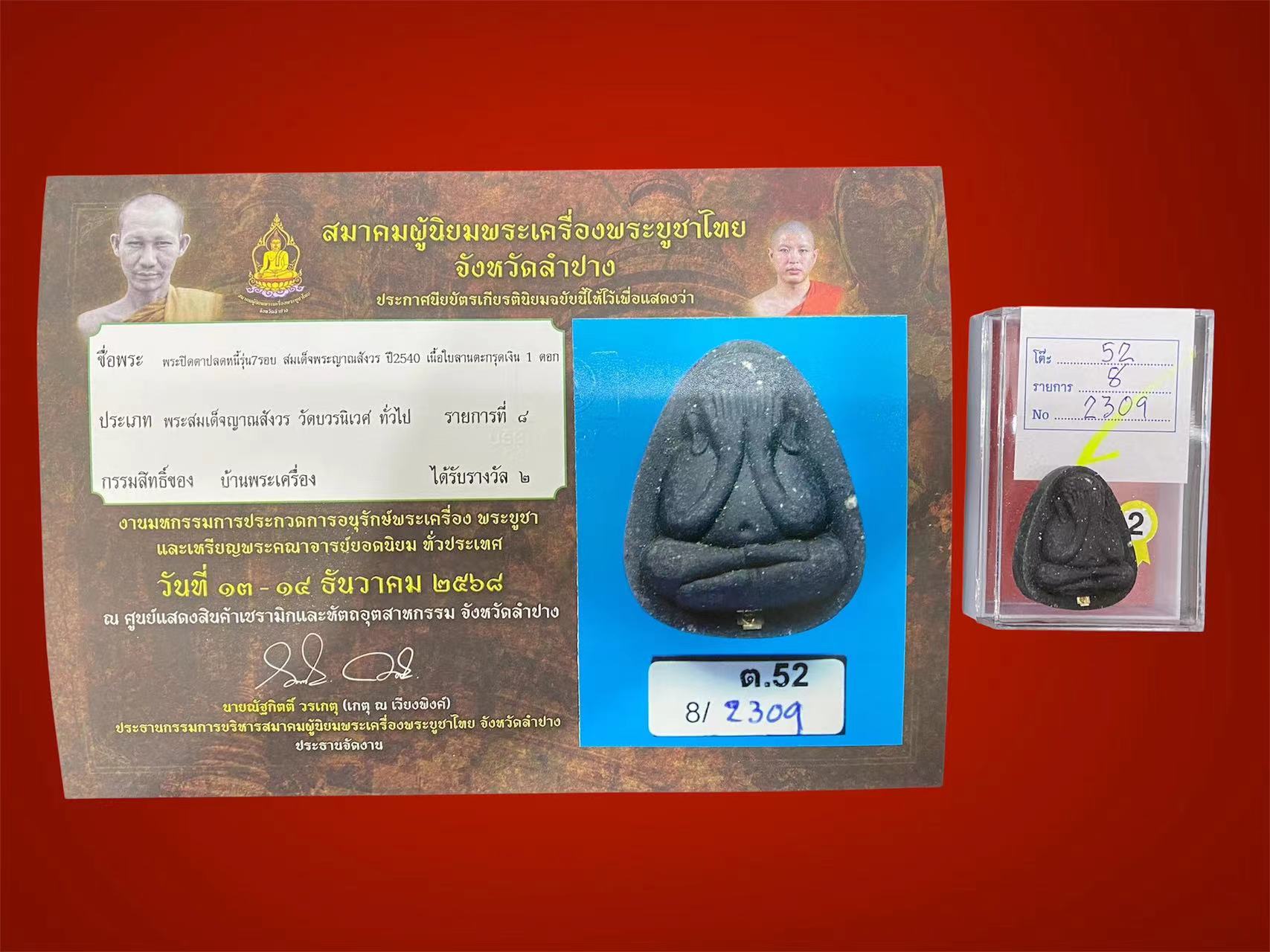 wechat-image-20260214130804.jpg wechat-image-20260214130804.jpg