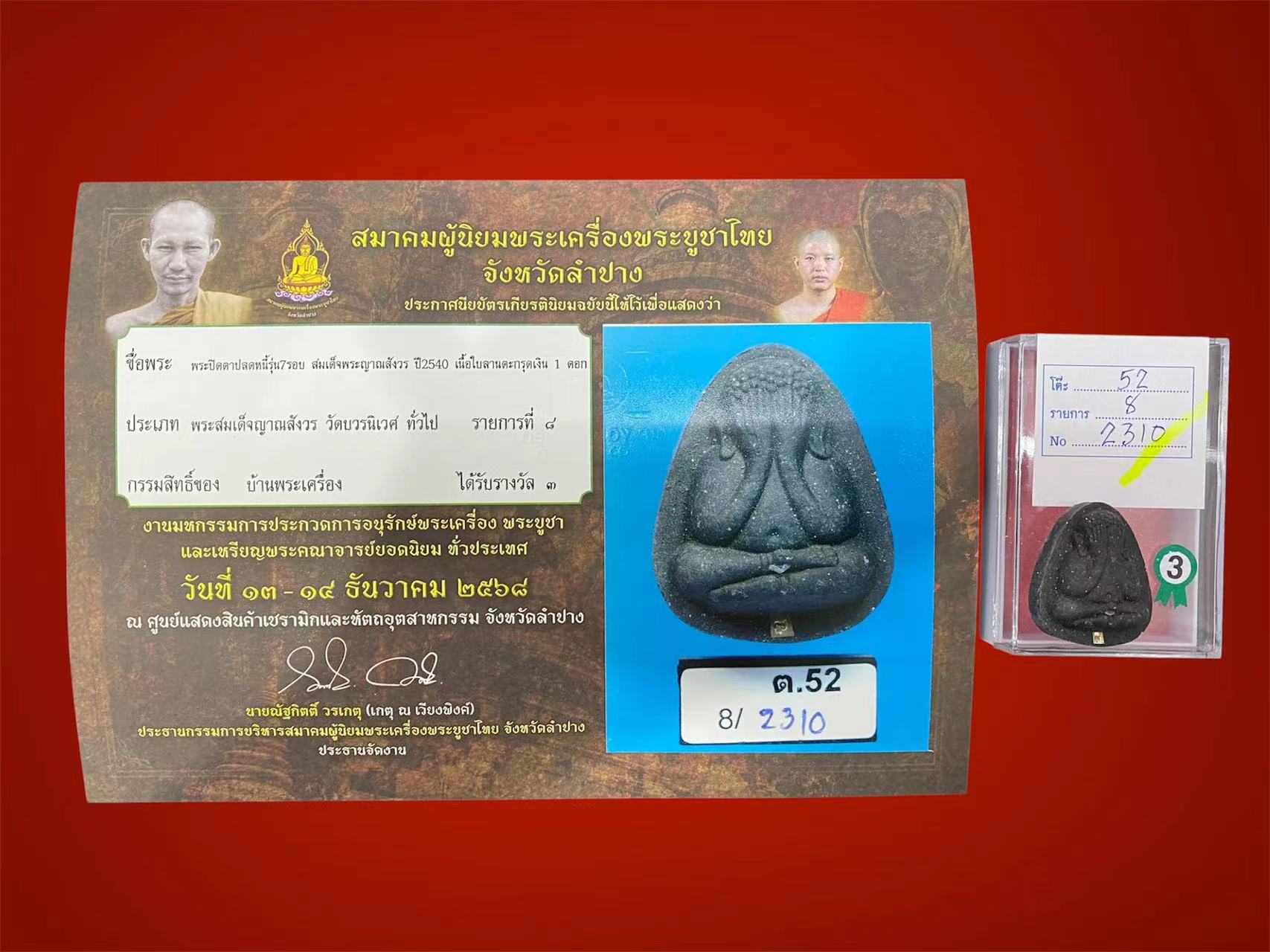 wechat-image-20260214130806.jpg wechat-image-20260214130806.jpg