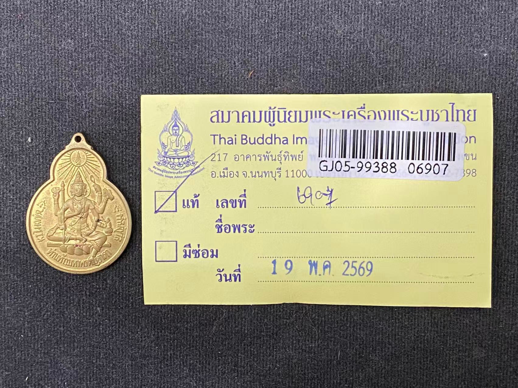 wechat-image-20260521145244.jpg