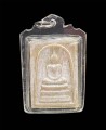 พระสมเด็จ (อนุสรณ์ 100 ปี) หลวงพ่อแพ 崇迪 龙婆培 (T3865)