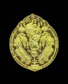 เหรียญเสือ พระอาจาย์พรสิทธิ์ 无头虎 古巴磐石 (T698)