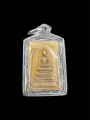 พระสมเด็จ หลวงพ่อเกษม 崇迪 龙婆卡贤 (T4790)