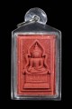  พระสมเด็จแหวกม่าน หลวงปู่มหาศิลา 崇迪  龙婆济公 (T2934)