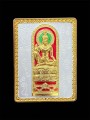 เหรียญแสตมป์ จตุคามรามเทพ JTK泽度金 (T4123)
