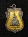 เหรียญเสมา หลวงพ่อโสธร 索通佛 (T2030)