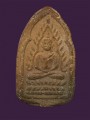 พระพุทธชินราช หลวงตาหยัด 药师佛 (4318)
