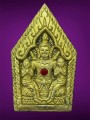 พระขุนแผนหลังงั่งตาแดง หลวงพ่อเมียน 坤平 龙婆棉 (T4138)